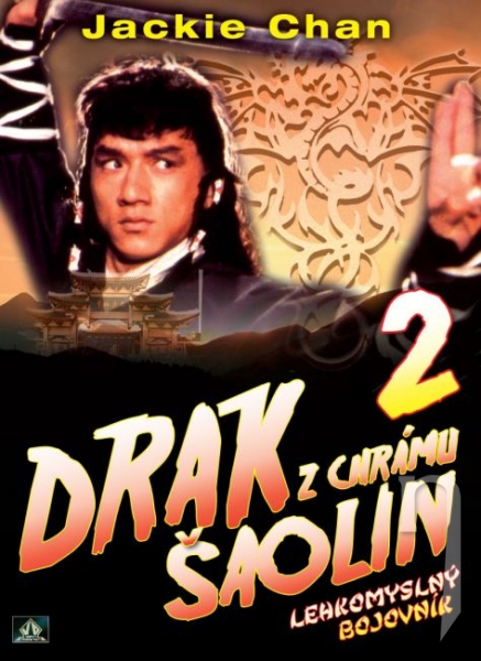 DVD Film - Drak z chrámu Šaolin 2: Lehkomyslný bojovník