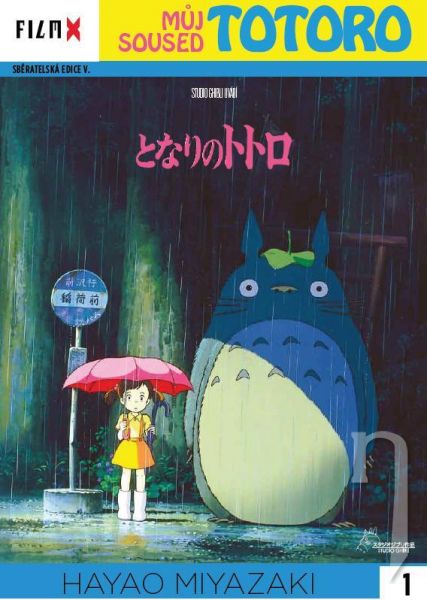 DVD Film - Můj soused Totoro (filmX)