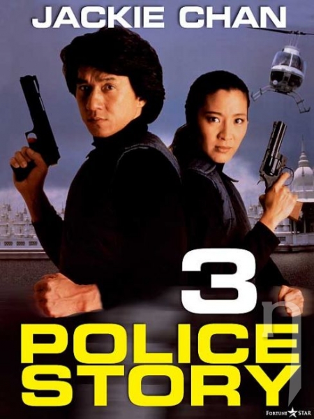 DVD Film - Police Story 3 (pošetka)