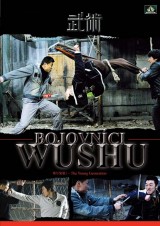 DVD Film - Bojovníci WUSHU