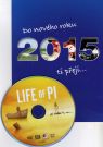 DVD Film - Pí a jeho život