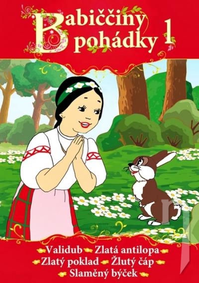 DVD Film - Babiččiny pohádky 1