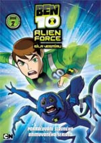 DVD Film - BEN 10: ALIEN FORCE - 2 - Slimbox