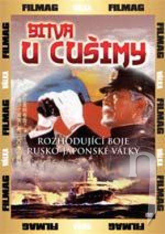 DVD Film - Bitka u Cušimy