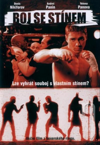 DVD Film - Boj s tieňom