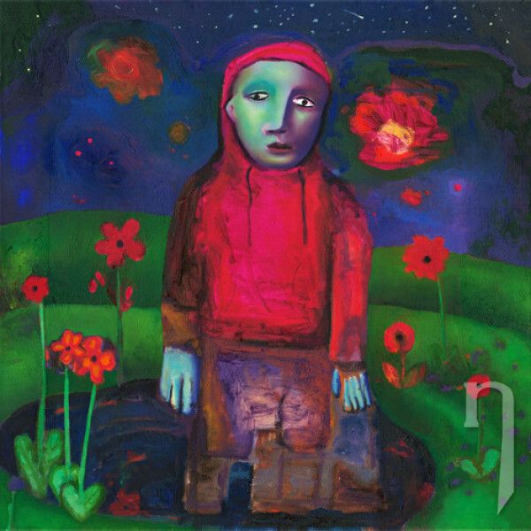 CD - Girl In Red : If I Could Make It Go Quie