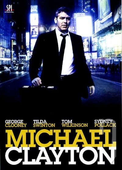 DVD Film - Michael Clayton