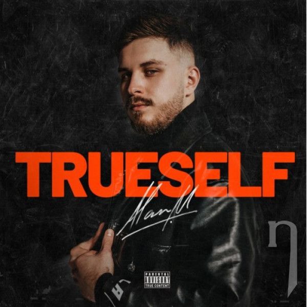 CD - Murin Alan : Trueself