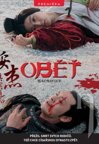 DVD Film - Oběť