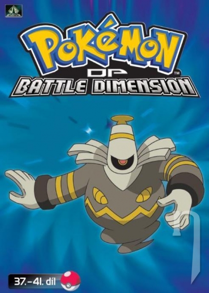 DVD Film - Pokémon (XI): DP Battle Dimension 37.-41.díl