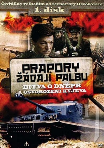 DVD Film - Prapory žádají palbu 1.DVD (digipack)