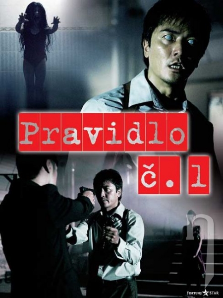 DVD Film - Pravidlo č. 1