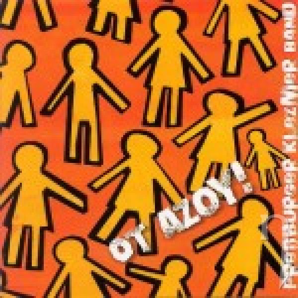 CD - Pressburger Klezmer Band : Ot Azoy!