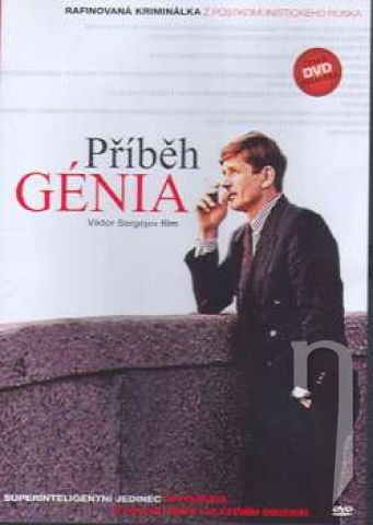 DVD Film - Příbeh Génia