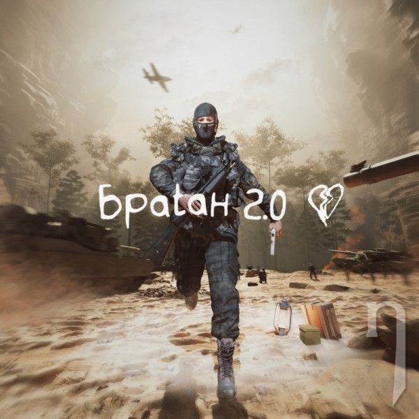 CD - Sensey : Bratan 2.0