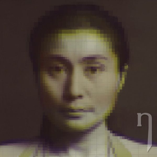 CD - Yoko Ono Tribute : Ocean Child Songs Of Yoko Ono