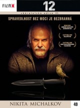 DVD Film - 12 (FilmX)