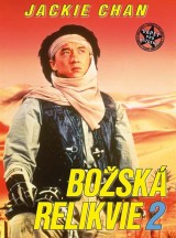 DVD Film - Božská relikvie 2