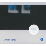 CD - Komorný Orchester Zoe / Juraj Adamuščin : Jewish Songs / Židovské piesne
