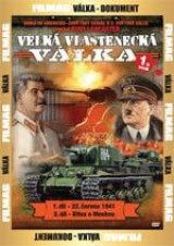 DVD Film - Veľká vlastenecká vojna – 1. DVD