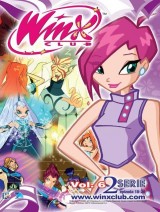 DVD Film - Winx Club séria 2 - (18 až 20 díl)