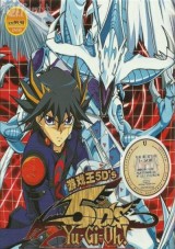 DVD Film - Yu-Gi-Oh 5D´s - 1. DVD (digipack)