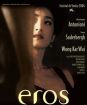 Eros (filmX)
