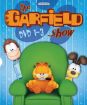 Kolekce: Garfield (1 - 3)
