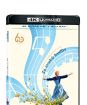 Za zvuků hudby 3BD (UHD+BD+BD bonus disk) - Edice k 60. výročí