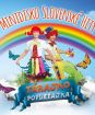 TÁRAJKO A POPLETAJKA - Minidisko slovenské hity