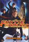 DVD Film - Chyťte tu holku