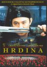 DVD Film - Hrdina 2DVD